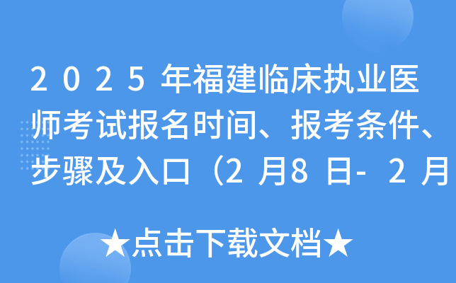 2025긣R(zh)I(y)t(y)ԇ(bo)r(sh)g(bo)lEڣ28-221գ