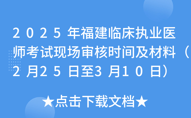 2025긣R(zh)I(y)t(y)ԇF(xin)˕rgϣ225310գ