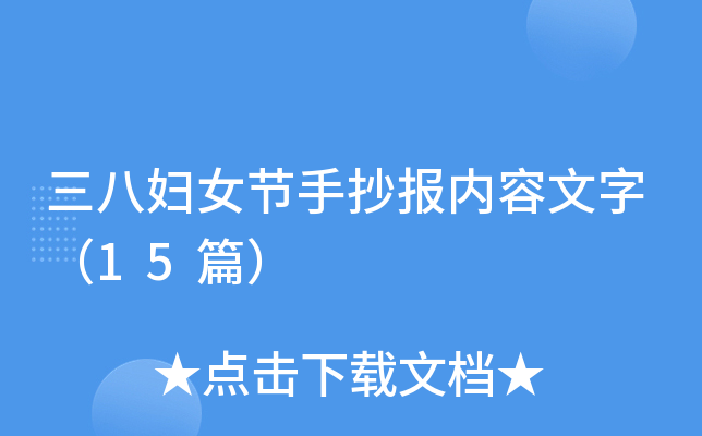 ˋDŮ(ji)ֳ(ni)֣15ƪ