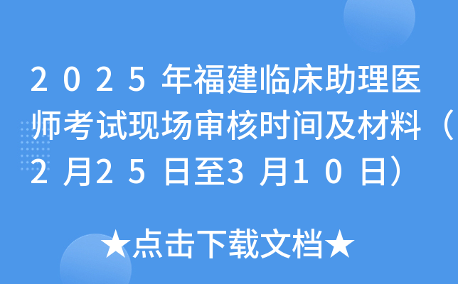 2025긣Rt(y)ԇF(xin)˕rgϣ225310գ