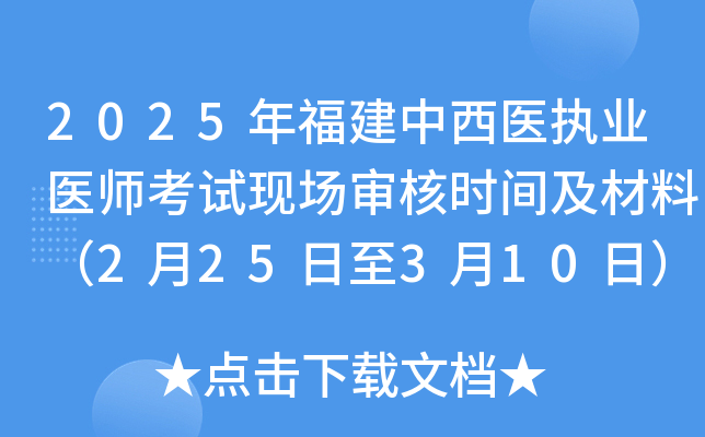 2025긣t(y)(zh)I(y)t(y)ԇF(xin)˕rgϣ225310գ