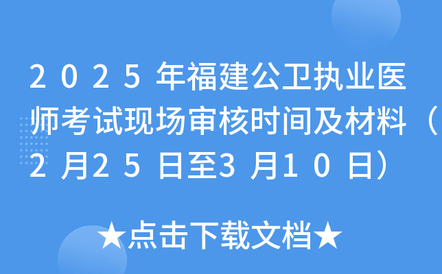 2025긣l(wi)(zh)I(y)t(y)ԇF(xin)(chng)˕r(sh)gϣ225310գ