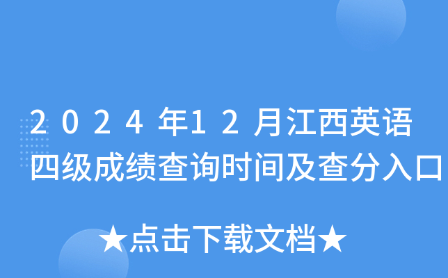 202412½ӢZļɿԃrg