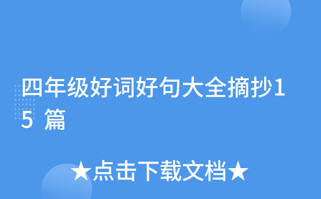 꼉~þȫժ15ƪ