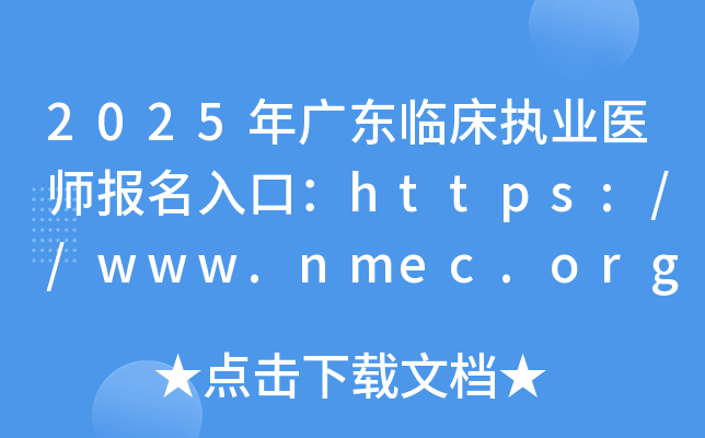 2025V|R(zh)I(y)t(y)(bo)ڣhttps://www.nmec.org.cn/_ͨ