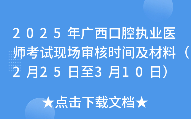 2025Vǻ(zh)I(y)t(y)ԇF(xin)(chng)˕r(sh)gϣ225310գ