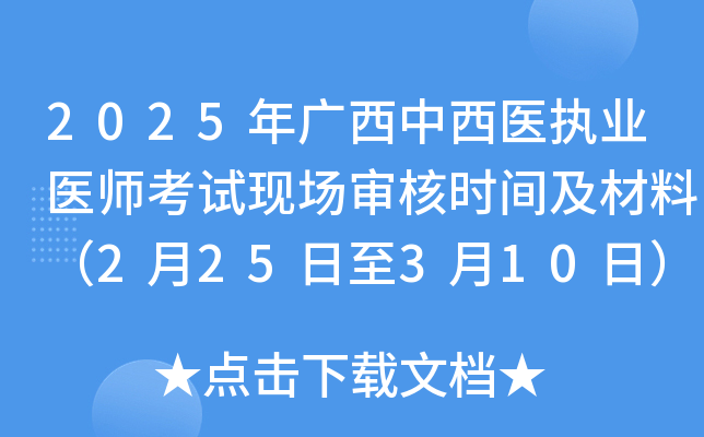 2025Vt(y)(zh)I(y)t(y)ԇF(xin)˕rgϣ225310գ