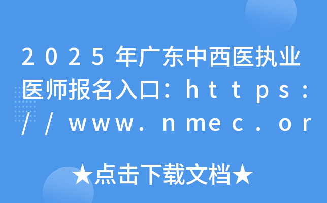 2025V|t(y)(zh)I(y)t(y)(bo)ڣhttps://www.nmec.org.cn/_ͨ