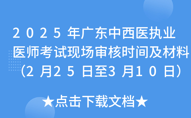 2025V|t(y)(zh)I(y)t(y)ԇF(xin)˕r(sh)gϣ225310գ