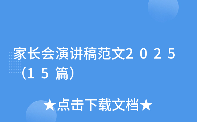 L(hu)v巶202515ƪ
