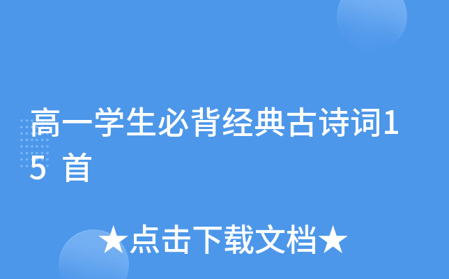һW(xu)ر(jng)Ԋ(sh)~15