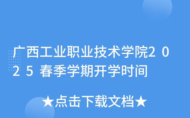 VI(y)I(y)g(sh)W(xu)Ժ2025W(xu)_W(xu)rg