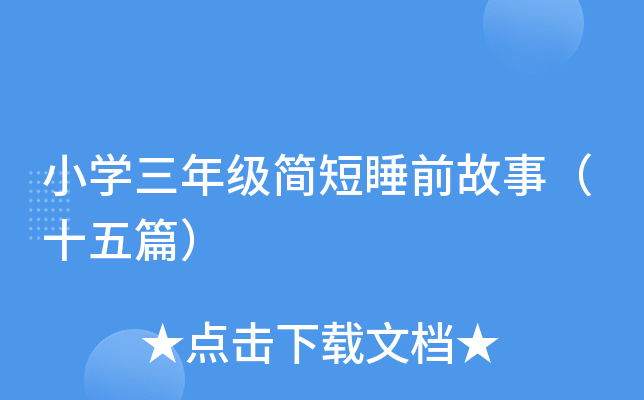 СW(xu)꼉(j)(jin)˯ǰ£ʮƪ