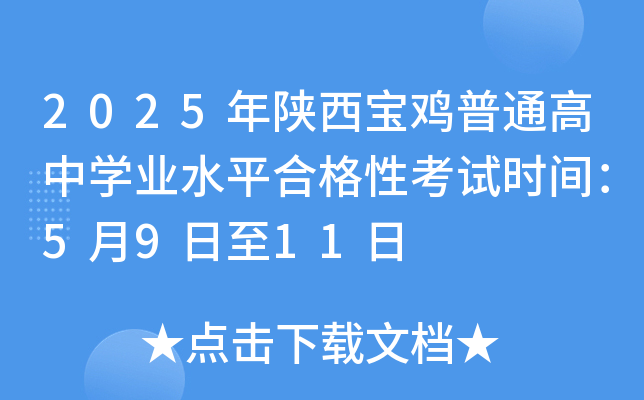 2025uͨЌW(xu)I(y)ˮƽϸԿԇrg5911