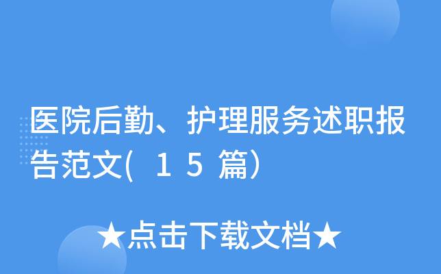 t(y)Ժo(w)淶(15ƪ