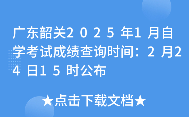 V|P(gun)20251ԌW(xu)ԇɿԃrg22415r