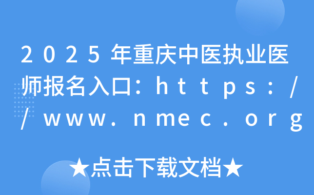 2025ؑct(y)(zh)I(y)t(y)(bo)ڣhttps://www.nmec.org.cn/_(ki)ͨ