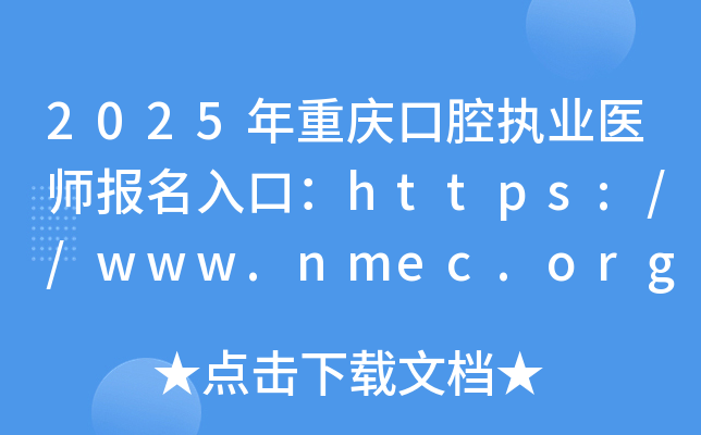 2025ؑcǻ(zh)I(y)t(y)(bo)ڣhttps://www.nmec.org.cn/_ͨ