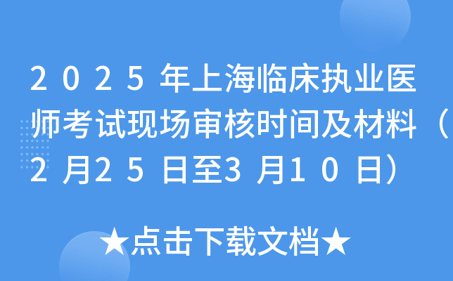 2025ϺR(zh)I(y)t(y)ԇF(xin)(chng)˕r(sh)gϣ225310գ