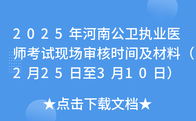 2025Ϲl(wi)(zh)I(y)t(y)ԇF(xin)˕rgϣ225310գ