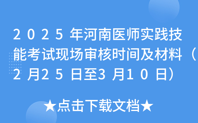 2025t(y)(sh)`ܿԇF(xin)(chng)˕r(sh)gϣ225310գ