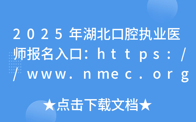 2025ǻ(zh)I(y)t(y)(bo)ڣhttps://www.nmec.org.cn/_(ki)ͨ