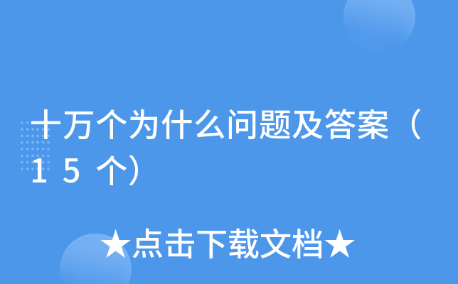 ʮf(g)ʲô}𰸣15(g)