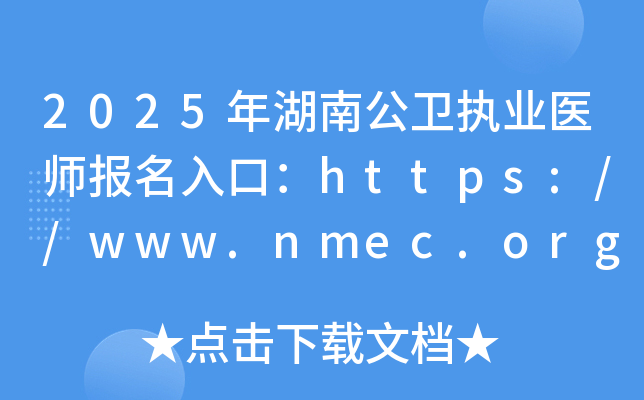 2025Ϲl(wi)(zh)I(y)t(y)(bo)ڣhttps://www.nmec.org.cn/_ͨ