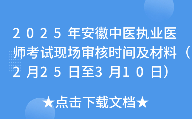 2025갲t(y)(zh)I(y)t(y)ԇF(xin)˕rgϣ225310գ