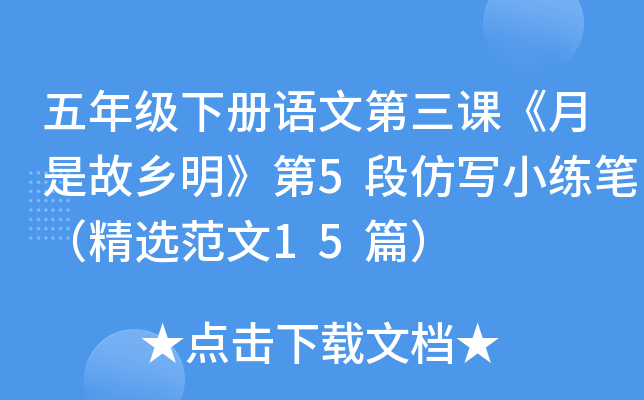 꼉Zĵnǹl(xing)5ηСPx15ƪ