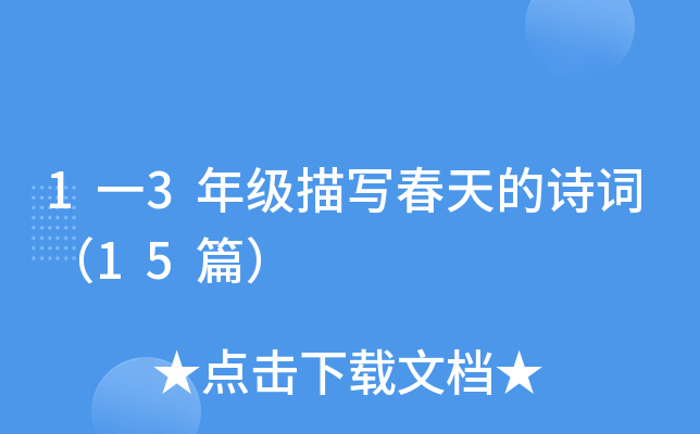 1һ3꼉茑Ԋ~15ƪ