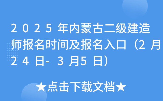 2025ɹŶ쎟rgڣ224-35գ
