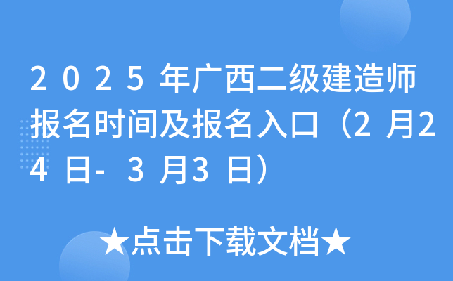 2025V쎟rgڣ224-33գ