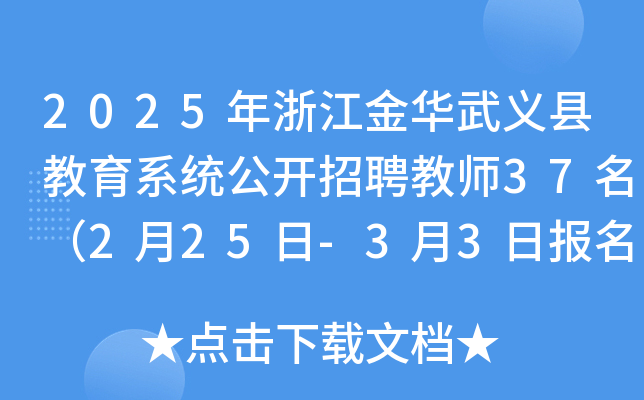 2025㽭Axhϵy(tng)_(ki)Ƹ̎37225-33?qng)?bo)