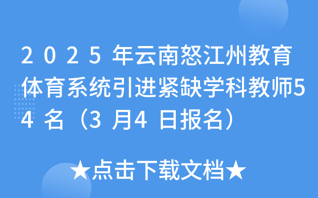 2025ŭݽwϵy(tng)M(jn)oȱW(xu)ƽ̎5434?qng)?bo)
