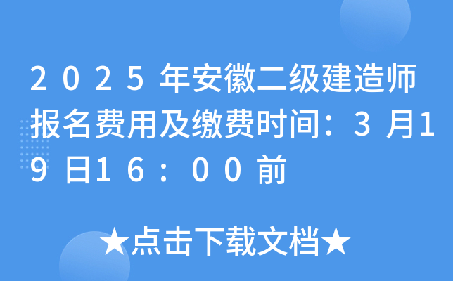 2025갲ն쎟MüUMrg31916:00ǰ