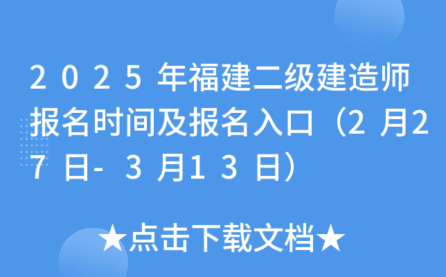 2025긣쎟(bo)r(sh)g(bo)ڣ227-313գ