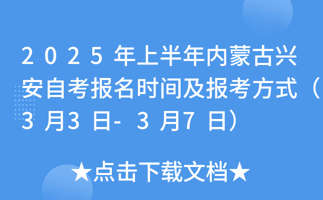 2025ϰ(ni)ɹdԿrg󿼷ʽ33-37գ
