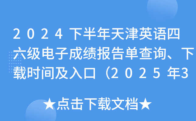 2024°ӢZӳɿβԃdrgڣ2025349r