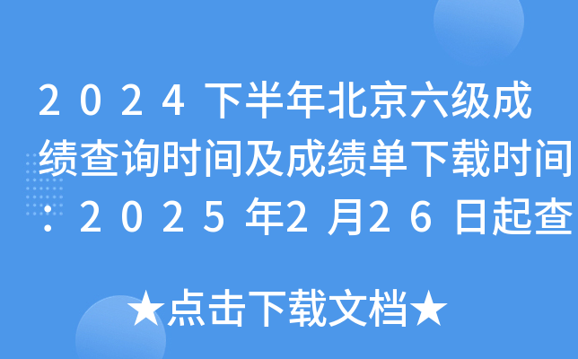 2024°걱ɿԃrgɿdrg2025226 34d