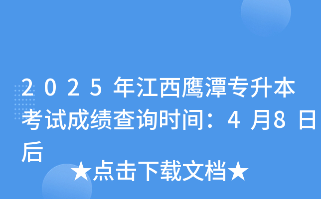 2025꽭̶ԇɿ(j)ԃr(sh)g48պ
