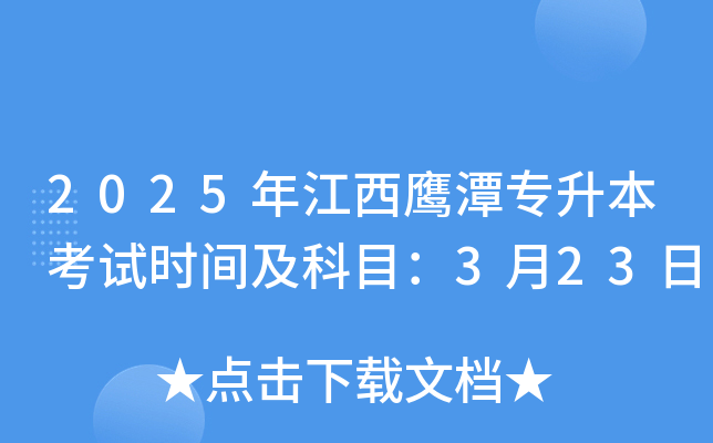 2025꽭̶ԇrgĿ323