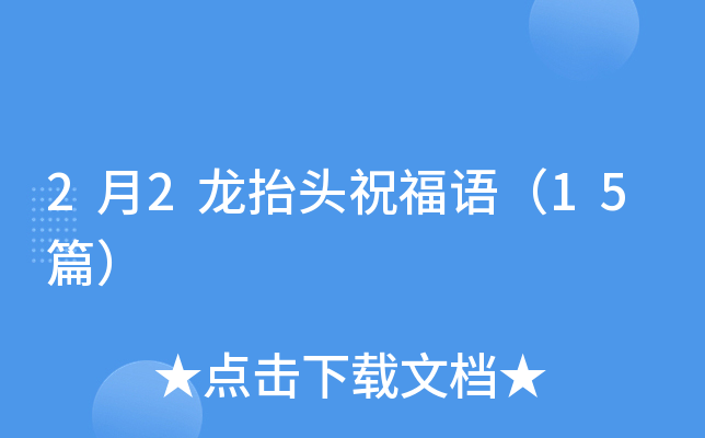 22?zh)^ףZ15ƪ