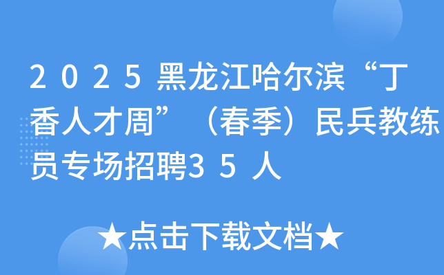 2025I˲ܡ̾T(chng)Ƹ35