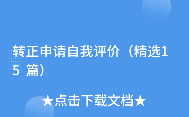 D(zhun)Ո(qng)u(png)r(ji)x15ƪ