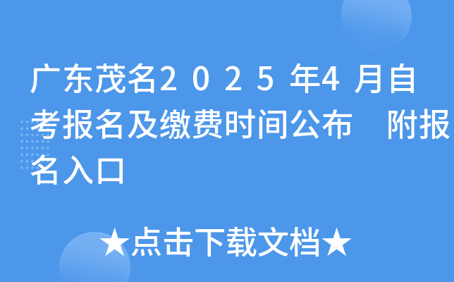 V|ï20254ԿUMrg 