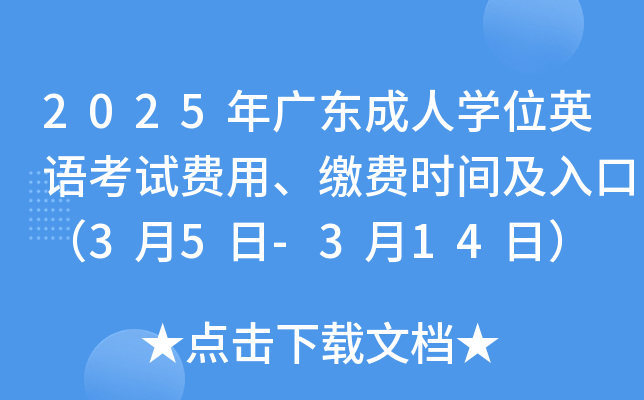 2025V|ˌWλӢZԇMUMrgڣ35-314գ