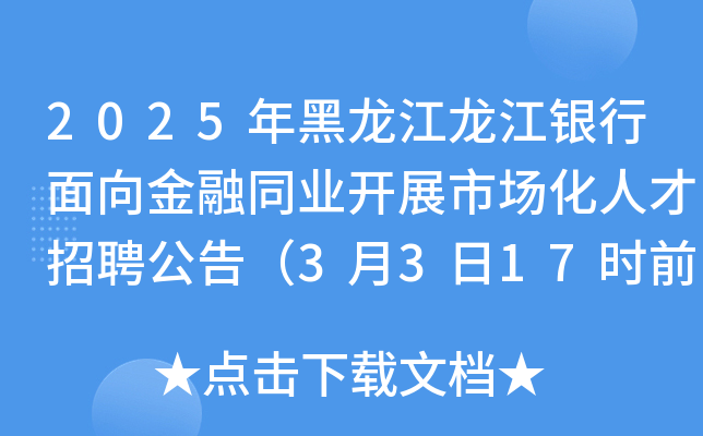 2025yͬI(y)_չЈ˲Ƹ棨3317rǰ