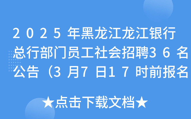 2025yпвTT(hu)Ƹ36棨3717r(sh)ǰ(bo)