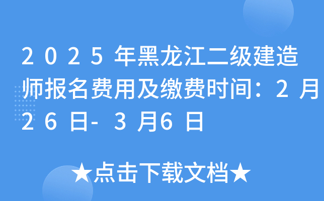 2025(j)쎟(bo)M(fi)üUM(fi)r(sh)g226-36